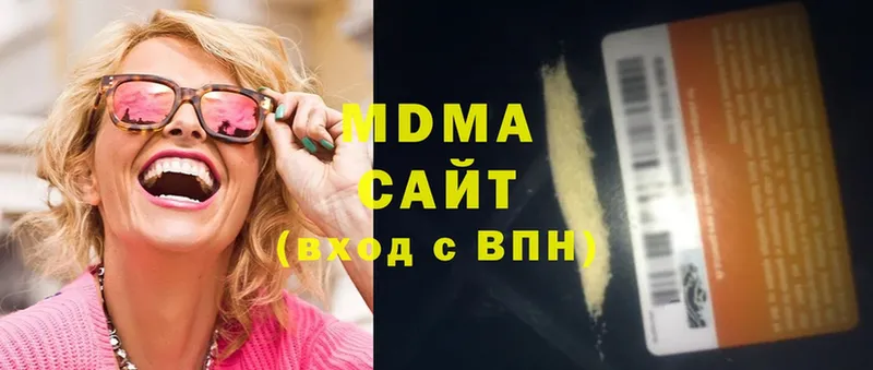 MDMA кристаллы  Железногорск 